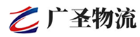 泉州到郁南县物流公司